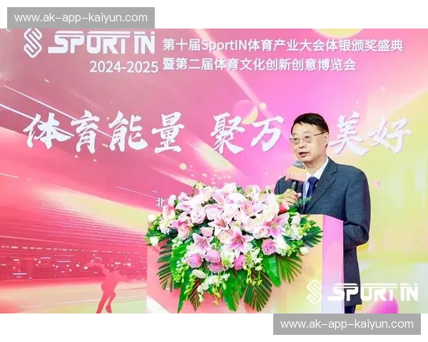 KaiyunSport焦点赛事：引领体育潮流的激情与挑战