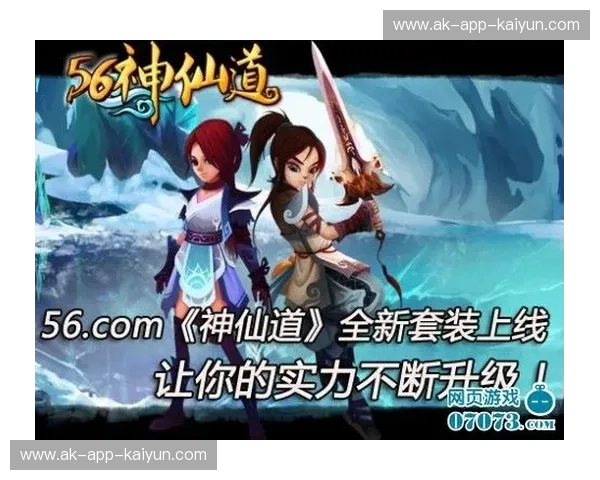 西布罗姆的荣耀之战:在蓝色风暴下绽放的草根力量